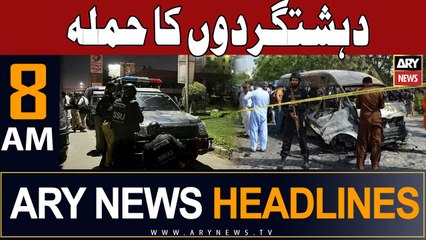 ARY News 8 AM Headlines 15th December 2023 |   