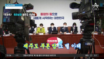 안철수 “사퇴 직전 전·현직 대표 회동? 이해할 수 없어”
