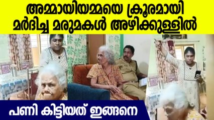അമ്മായിയമ്മയെ തള്ളിയിട്ട മഞ്ജു +2 അധ്യാപിക, കിട്ടാന്‍ പോകുന്ന ശിക്ഷ കണ്ടോ
