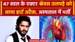 Shreyas Talpade Heart Attack: श्रेयस तलपड़े को आया हार्ट अटैक, Hospital में भर्ती। वनइंडिया हिंदी