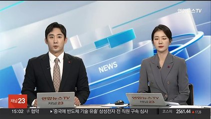 下载视频: 이광재 국회 사무총장 사의 표명…종로 출마 검토