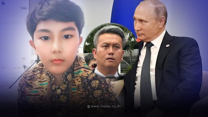 "ทนายธรรมราช" เปิดความจริง ปม อ.น้องไนซ์ ถอดจิตคุยกับปูติน