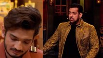 Bigg Boss 17 Promo: Salman Khan ने लगाई Munawar की जमकर Class, घर छोड़ने पर बोले ये बड़ी बात!