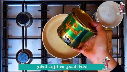 Omani Lahuh Bread _ خبز اللحوح العماني