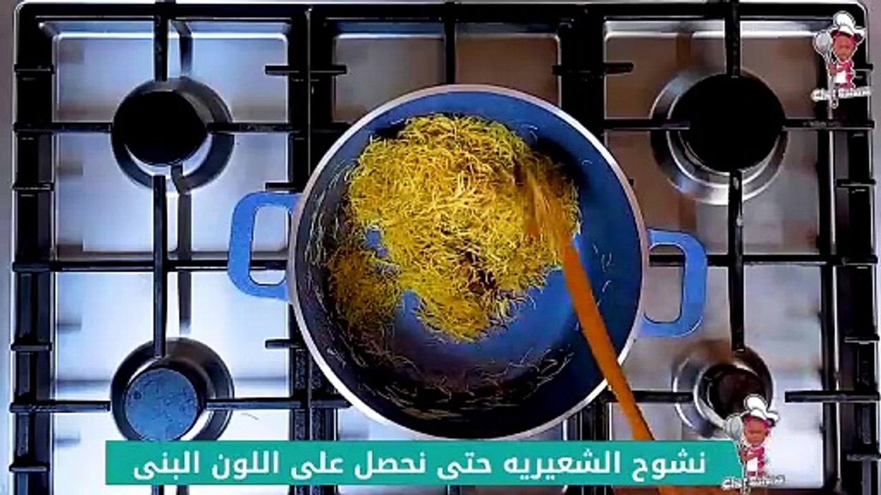 Vermicelli with Egg _ بلاليط بالبيض - سيويا
