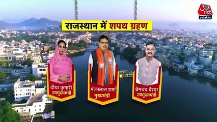 Many artist reaches to attend Oath ceremony of Bhajanlal