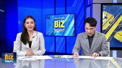 หวั่นเศรษฐกิจไทยเสี่ยง ‘เงินฝืด’ ฟังมุมมอง พิชัย นริพทะพันธุ์