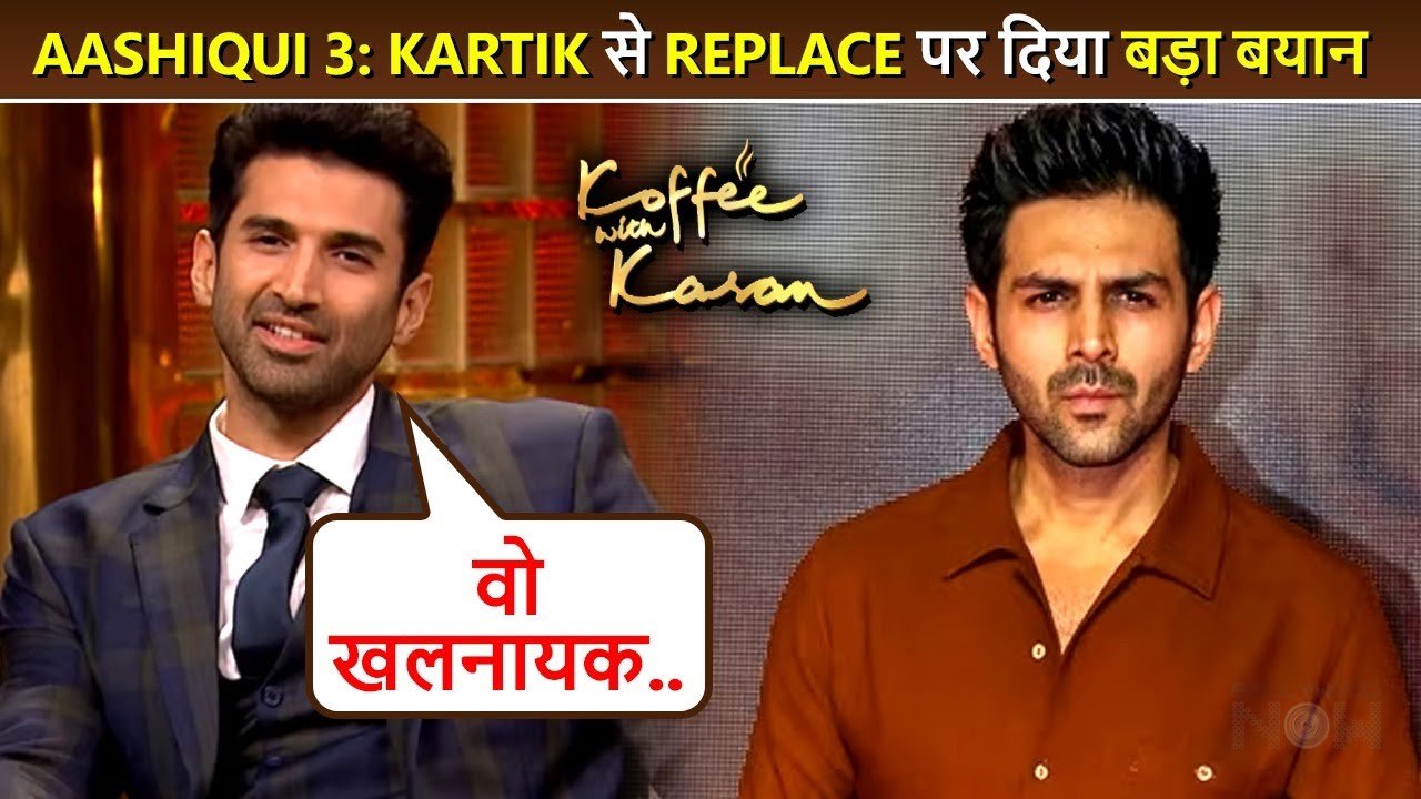 Aashiqui 3: Aditya Roy Kapur breaks silence on Kartik's replacement. Coffee With Karan 8