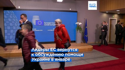Венгрия заблокировала предоставление финансовой помощи ЕС Украине