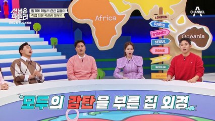 [선공개] "펜팔로 알게 되었어요" 4개월간 이어진 사랑의 펜팔♥