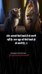 True Words ✅ || Motivational WhatsApp Status ||