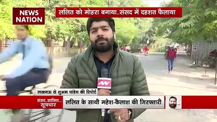 Parliament Security Breach : Lucknow में आरोपी सागर शर्मा के LIU की जांच