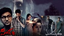 Pindam Review:హారర్‌ మూవీ 
