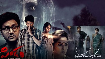 Pindam Review:హారర్‌ మూవీ "పిండం" ఎలా ఉందంటే | Telugu Filmibeat