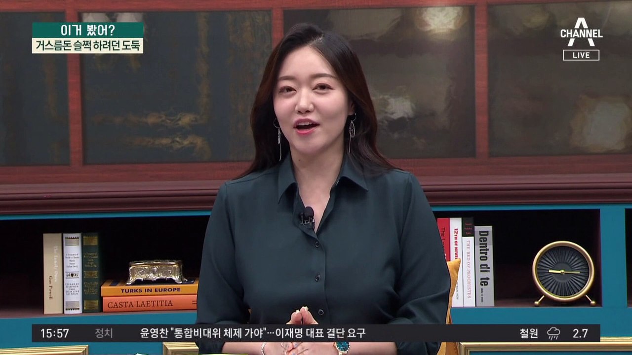 거스름돈 슬쩍 하려던 도둑…업어치기로 제압한 80대 노인