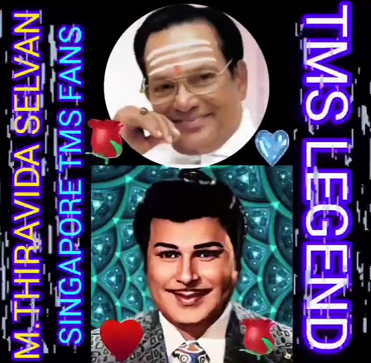 டி எம் எஸ் ஐயா மக்கள் கலைஞர் ஜெய்சங்கர் காக பாடிய பாடல்VOL 6