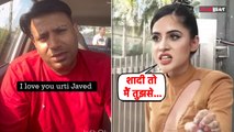 Puneet Superstar ने किया Uorfi Javed को शादी के लिए प्रपोज, हाथ जोड़ की मिन्नत तो ये बोलीं Actress