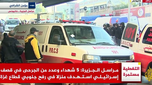 شهداء وجرحى بقصف إسرائيلي استهدف مدرسة تؤوي نازحين في خانيون