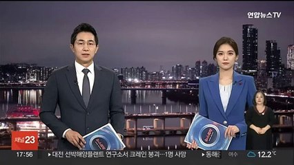 민주 최대 의원모임 '더미래' "이낙연 신당 선언 철회해야"