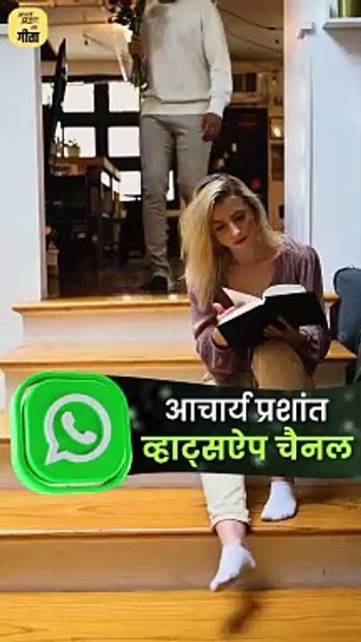सही इंसान कैसे पहचाने? || आचार्य प्रशांत