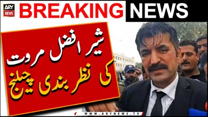 PTI challenges Sher Afzal Marwat's detention in LHC