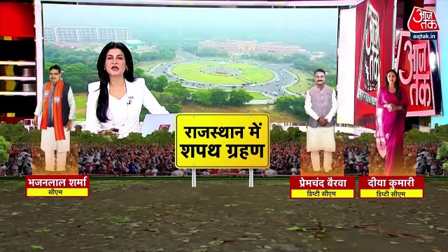 Trend changes in Rajasthan, Bhajan Lal becomes new CM