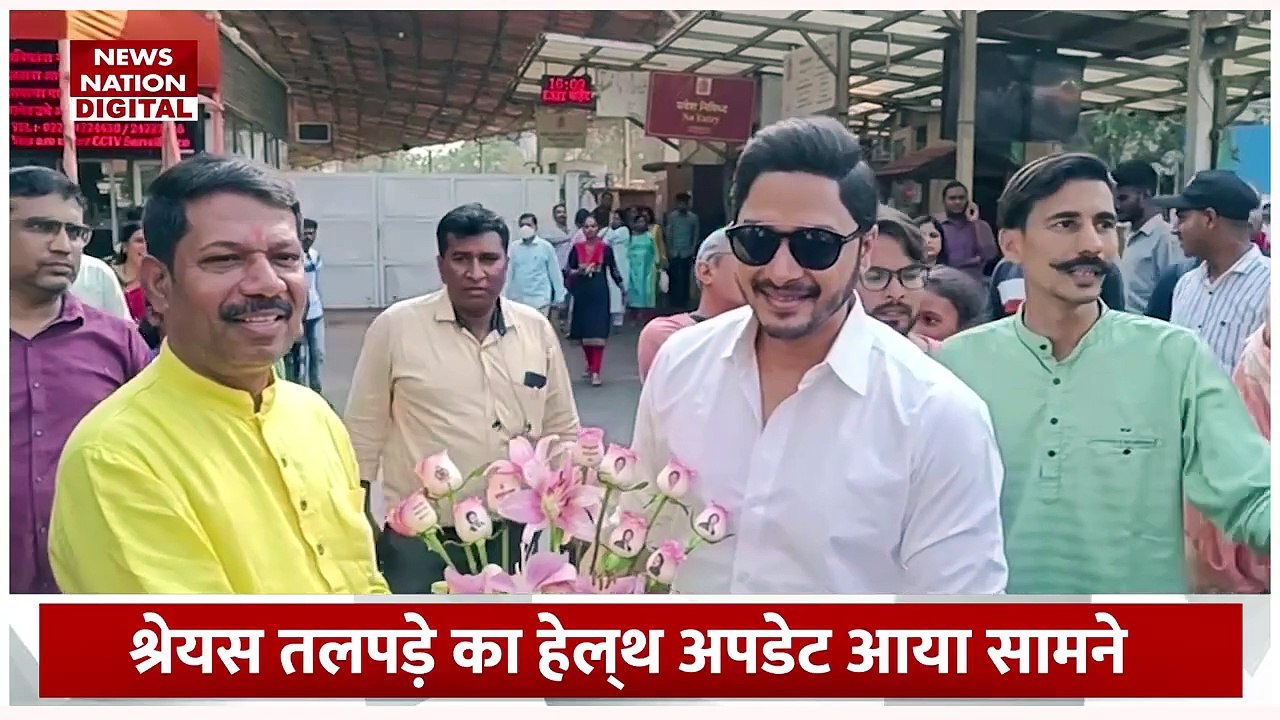Shreyas Talpade Health Update : अभी भी ICU में है एक्टर श्रेयस तलपड़े