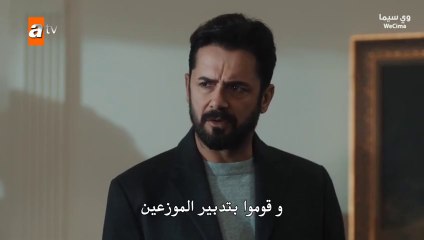 مسلسل هذا العالم لا يسعني 2 الحلقة 49 التاسعة والاربعون مترجمة HD(1)