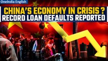 China Reports Record Loan Default, Eight Million Blacklisted by Beijing | Oneindia News