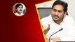 Pawan Kalyan పెళ్లిళ్లు .. Ministers వ్యూహం మార్చాల్సిందే.. | AP Politics | Telugu Oneindia