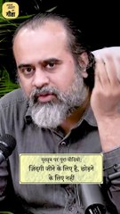 गीता को ही मत छोड़ देना || आचार्य प्रशांत