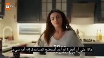مسلسل الياقوت الحلقة 16 إعلان 2 مترجم للعربية بجودة HD