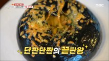 [HOT] The king of sweet and salty potato bread! Black and white potato bread, 생방송 오늘 저녁 231215