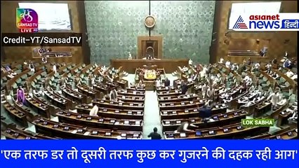 'नजदीक आ गया घर से विदा लेने का समय' संसद की सुरक्षा में सेंध लगाने वाले सागर के घर से मिली सीक्रेट डायरी