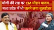 Mohan Yadav MP New CM: मोहन यादव का Bulldozer एक्शन शुरू, मचा हड़कंप | वनइंडिया हिंदी
