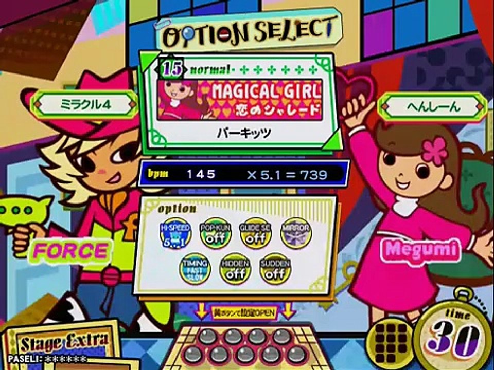 ポップンミュージック pop'nmusic マジカルガール_恋のシャレード(N) ONLINE TAISEN