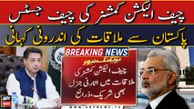Inside story of ECP Chief meeting with CJP Isa | Breaking News