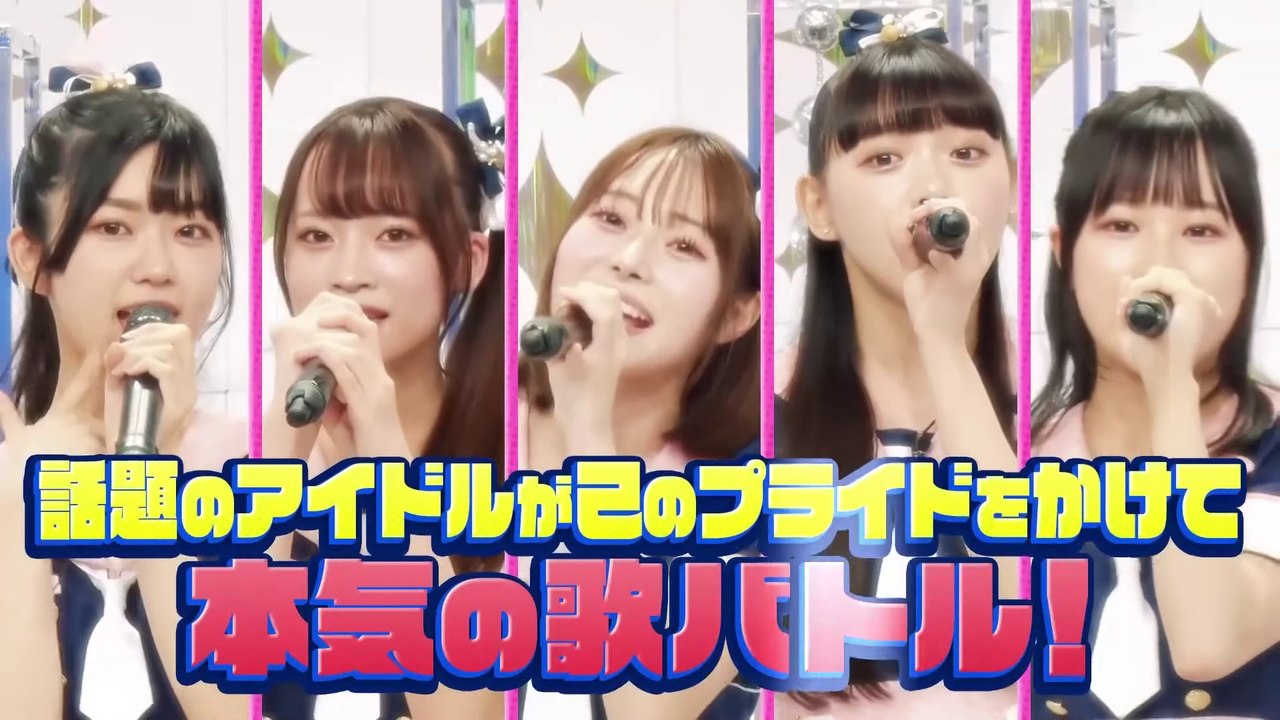 230807 高嶺のなでしこ [Idol 神聲 battle]