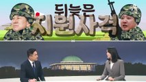 [여랑야랑]뒤늦은 지원사격 / 김기현-이준석 / 장제원, 화려한 퇴장