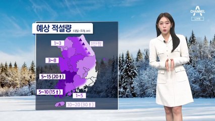 [날씨]내일 전국 눈·비…모레 -11도 북극한파