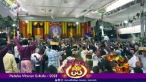 Aniruddha Raja... Shraddhavans lovingly call out to Sadguru Aniruddha Bapu as they receive Paduka