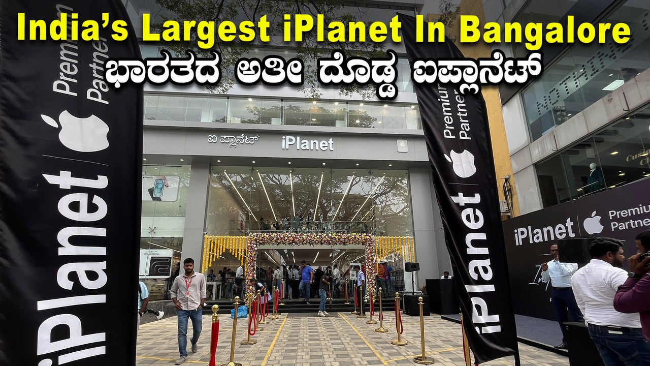iPlanet Unveils India's Largest Apple Premium Partner Store in Bengaluru