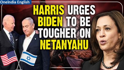 Israel-Hamas War: Kamala Harris pushes Biden to be more sympathetic toward Palestinians | Oneindia