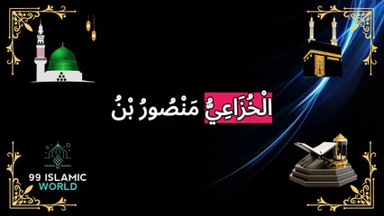 chapter-to-wash-the-face-with-both-hands-by-a-handful-of-water