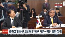 순방 마친 윤 대통령, 추가개각·당 안정화 '고심'