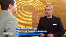 Φουρλάς στο euronews: «Η Ευρώπη έχει πληγώσει τους Κύπριους, όμως όλοι να ψηφίσουν στις ευρωεκλογές»