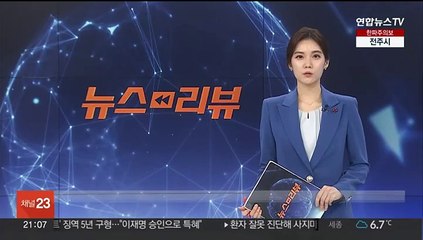 국민연금, 내년 기금 목표초과수익률 0.20%p 의결