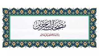 Surah Al-Qiyama. Holly Quran. سورة القيامة