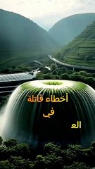 العبور السريع: لا تكن محطة يستريح فيها العابرون