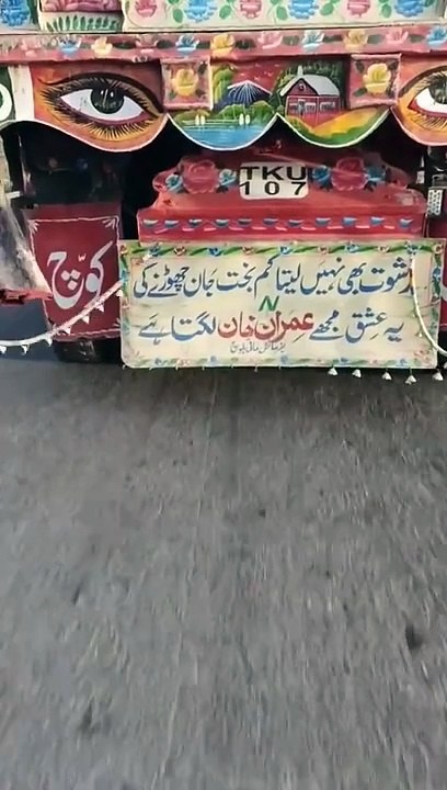 imran khan pti